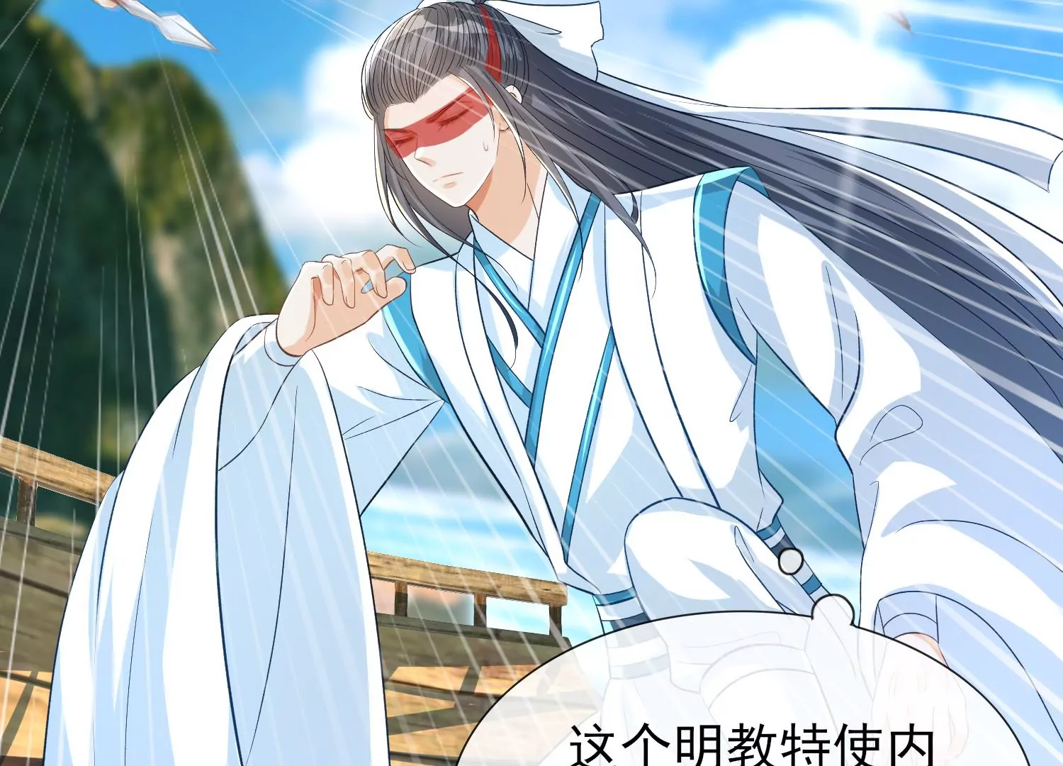 第18话 海上逃亡(1/2)-第19话