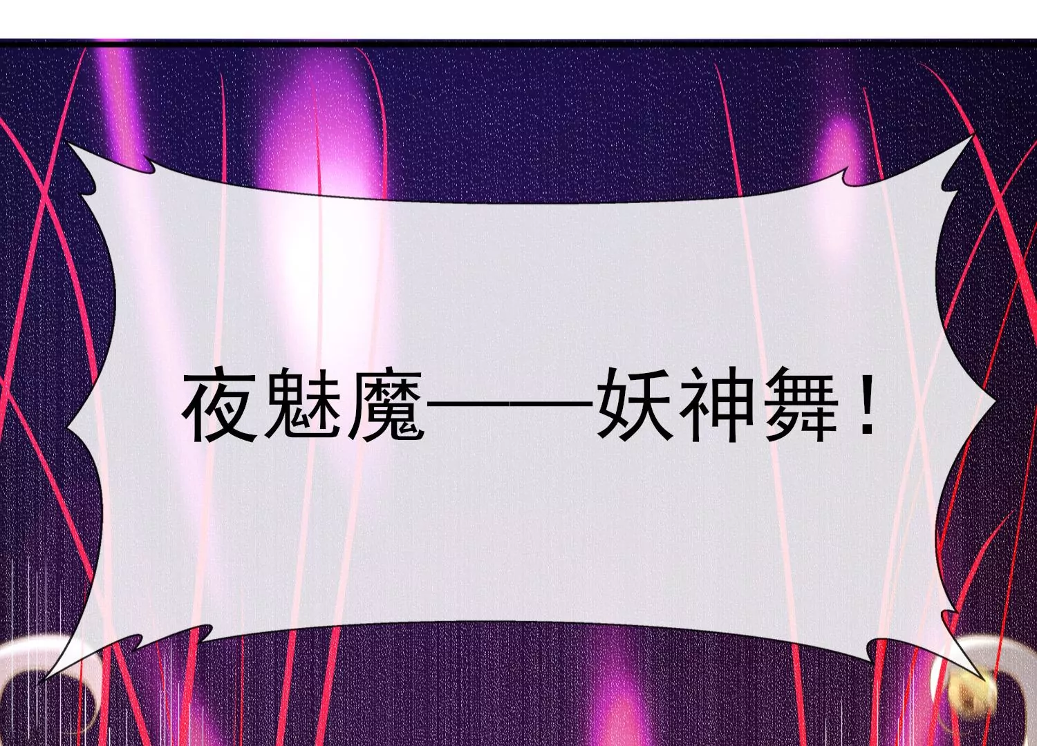 第18话 海上逃亡(1/2)-第19话