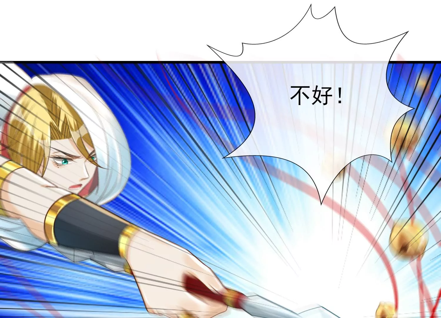 第18话 海上逃亡(1/2)-第19话