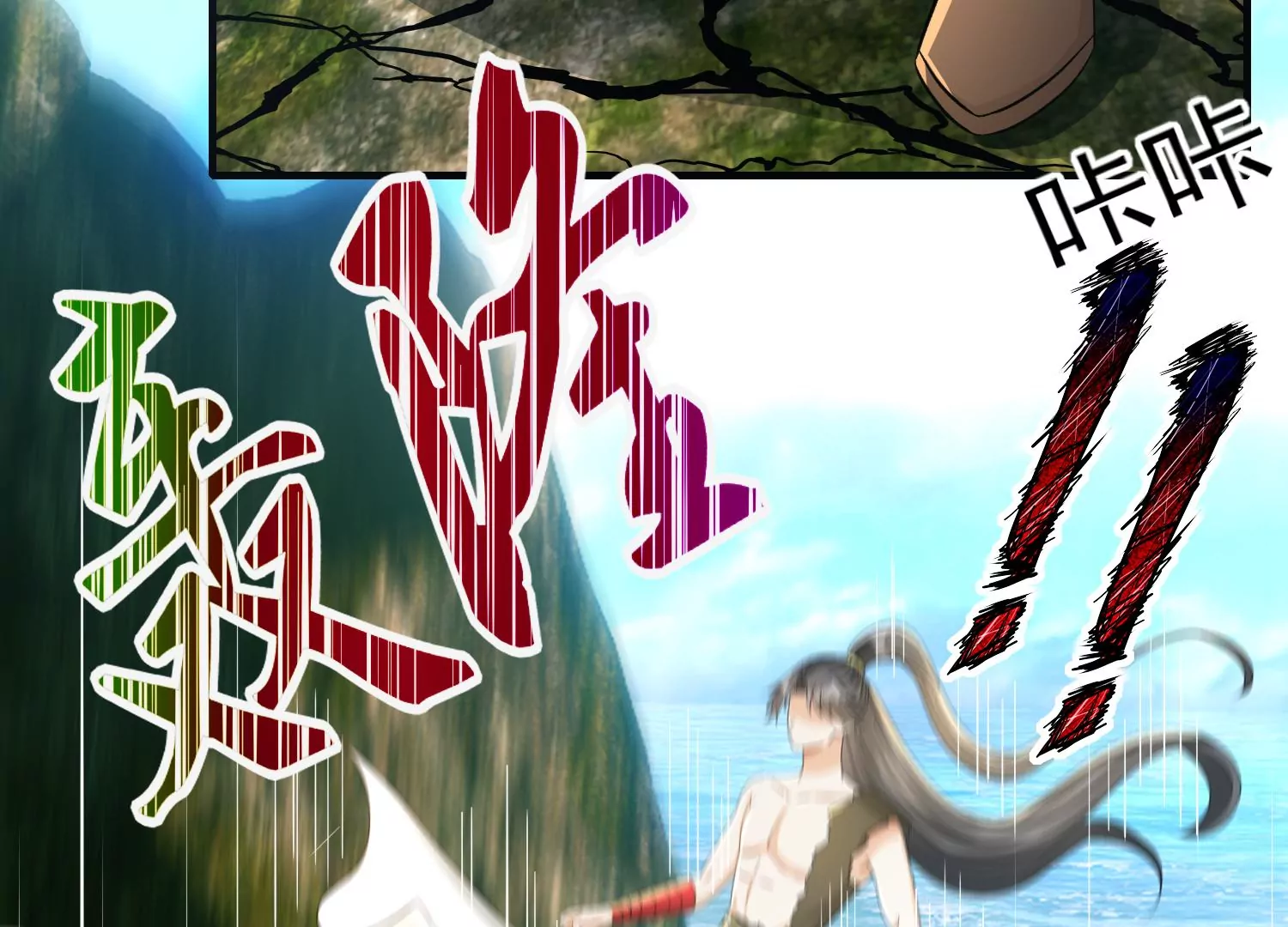 第18话 海上逃亡(1/2)-第19话