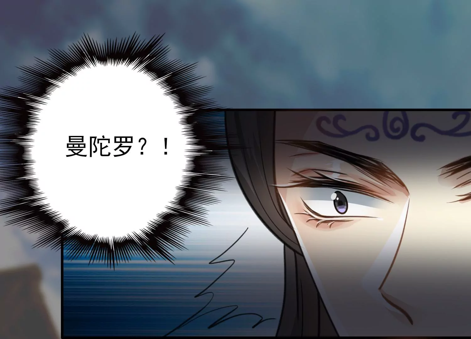 赤焰錦衣衛 - 第2話 鬼火殺人案(1/2) - 2