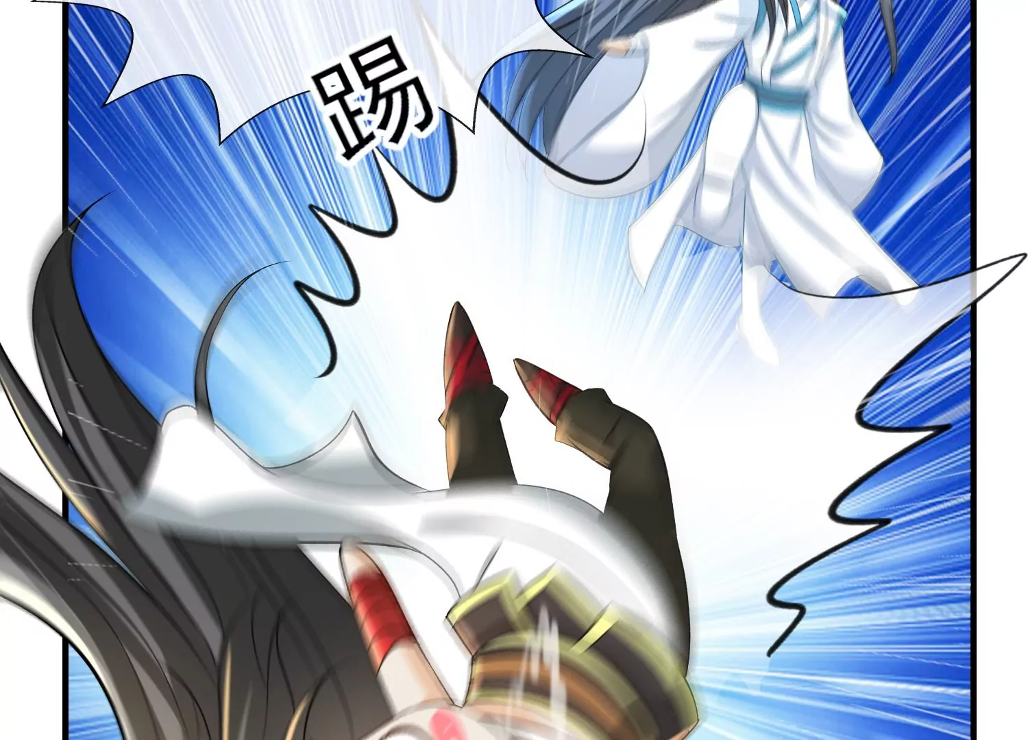 第20话 收我为徒吧(1/3)-第21话