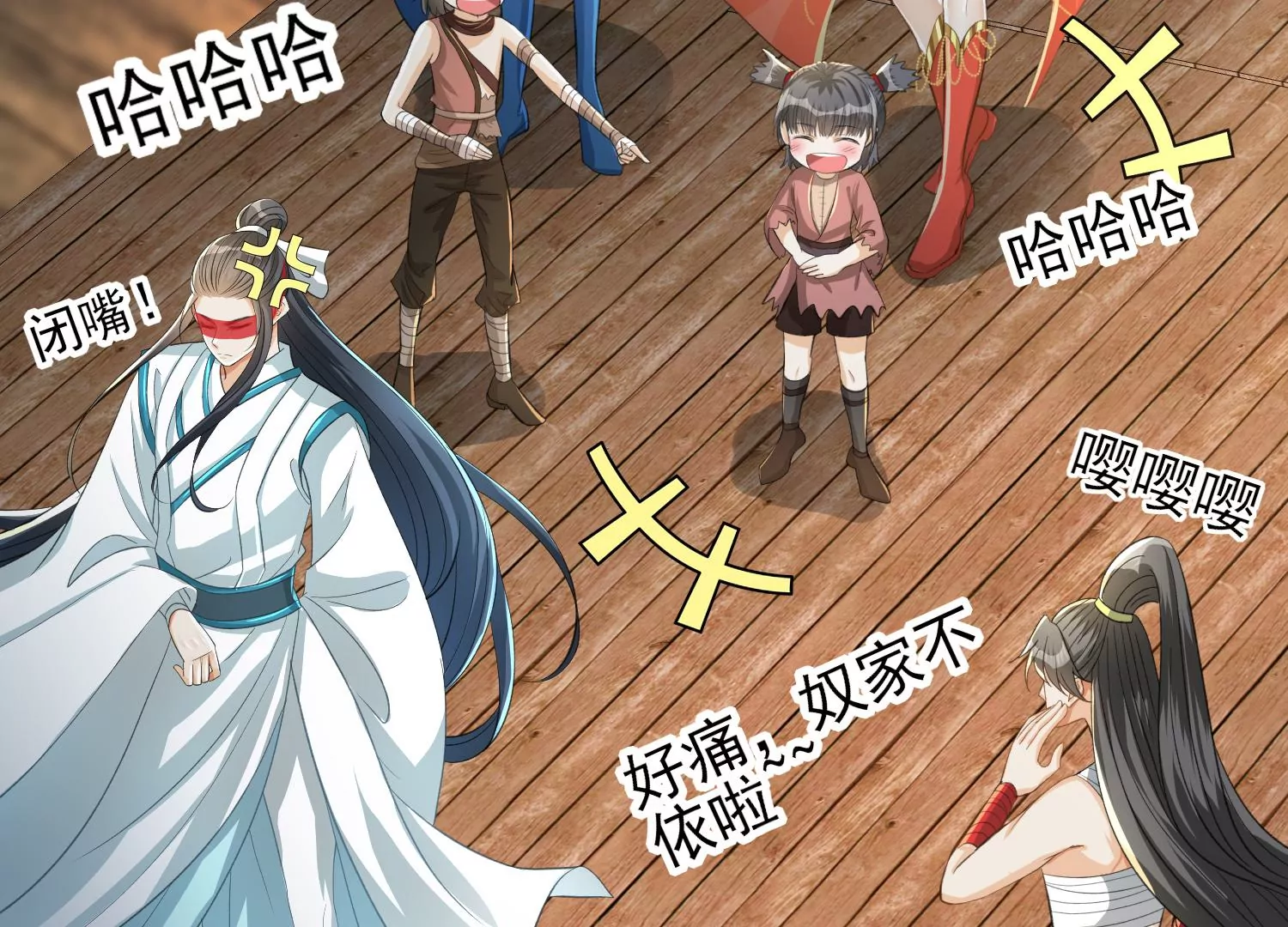 第20话 收我为徒吧(1/3)-第21话