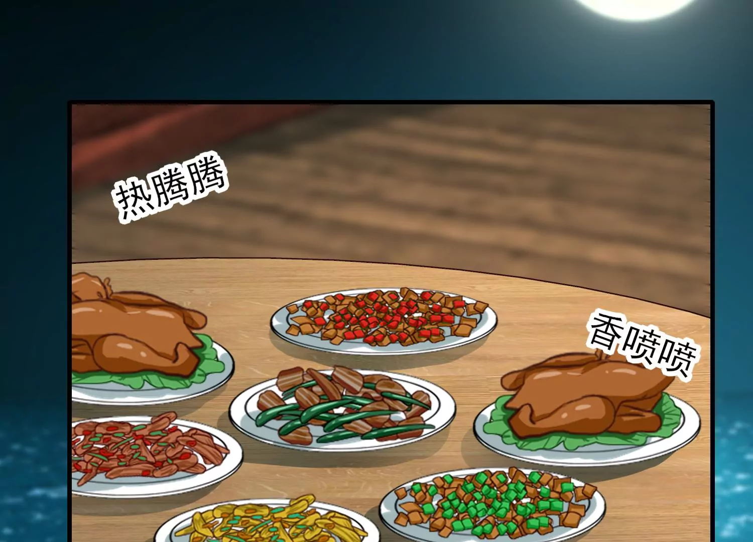 第20话 收我为徒吧(1/3)-第21话