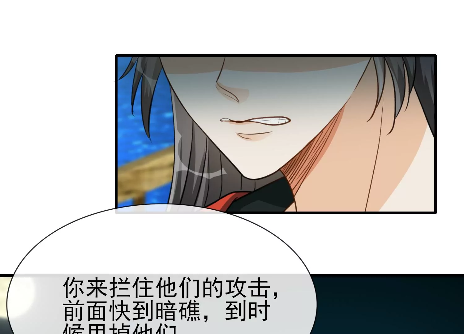 第22话 子母青蚨蛊(1/3)-第23话