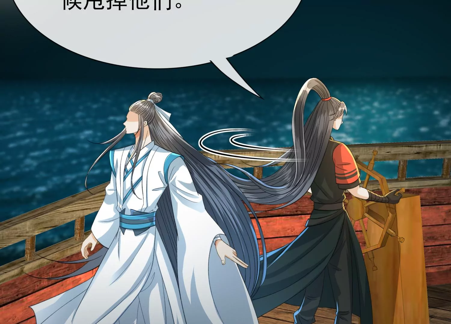 第22话 子母青蚨蛊(1/3)-第23话