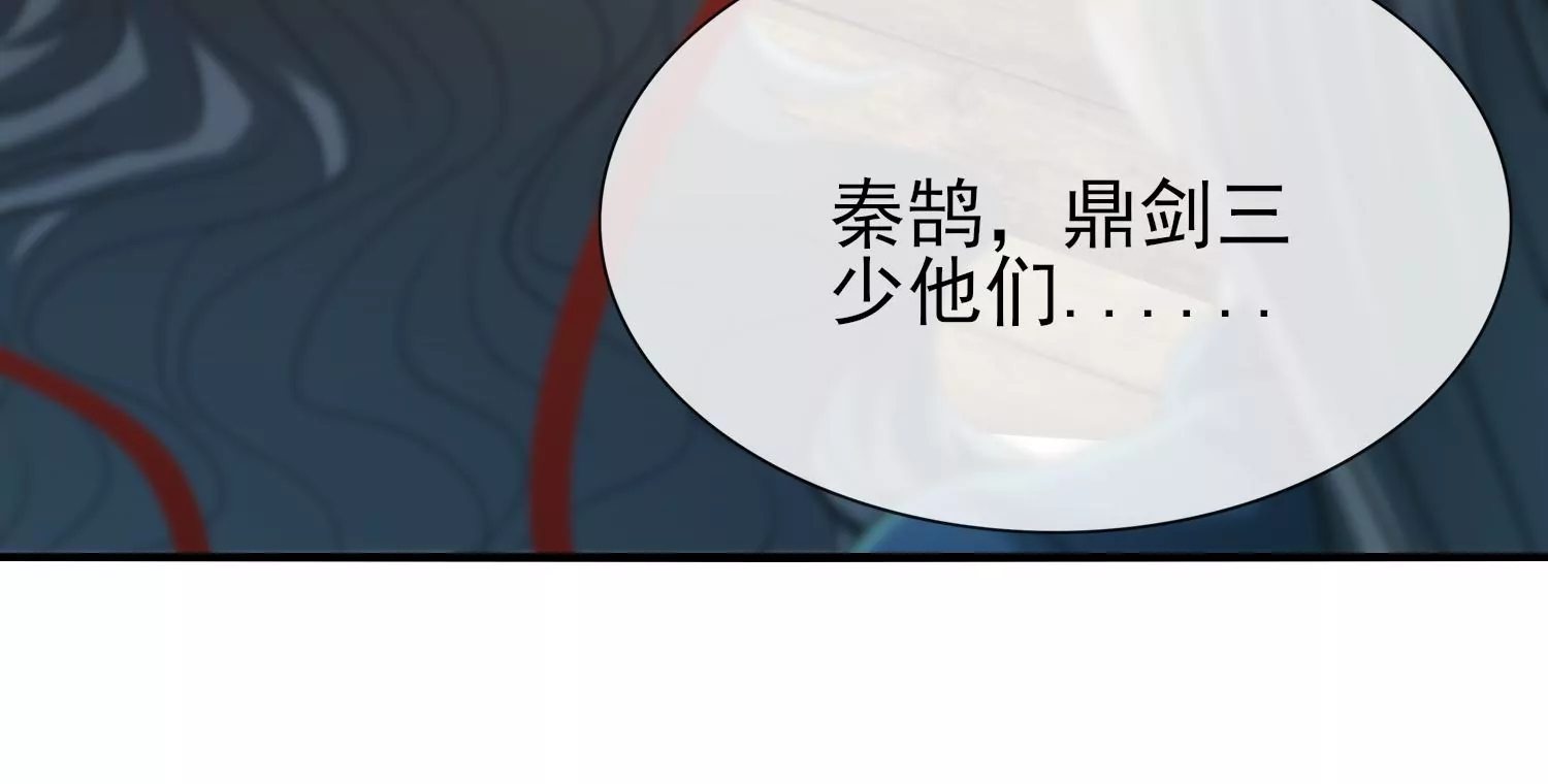 第22话 子母青蚨蛊(1/3)-第23话