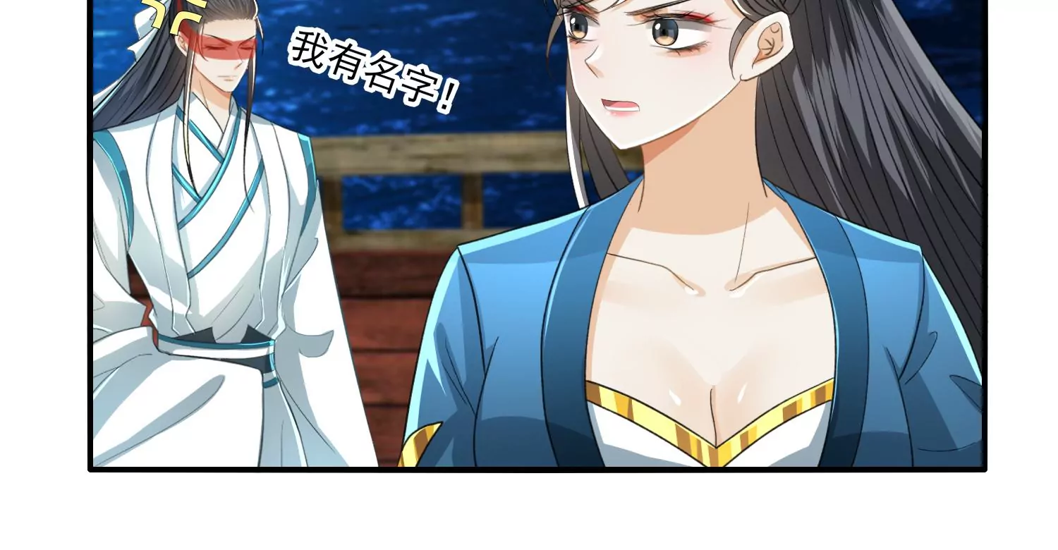 第22话 子母青蚨蛊(1/3)-第23话