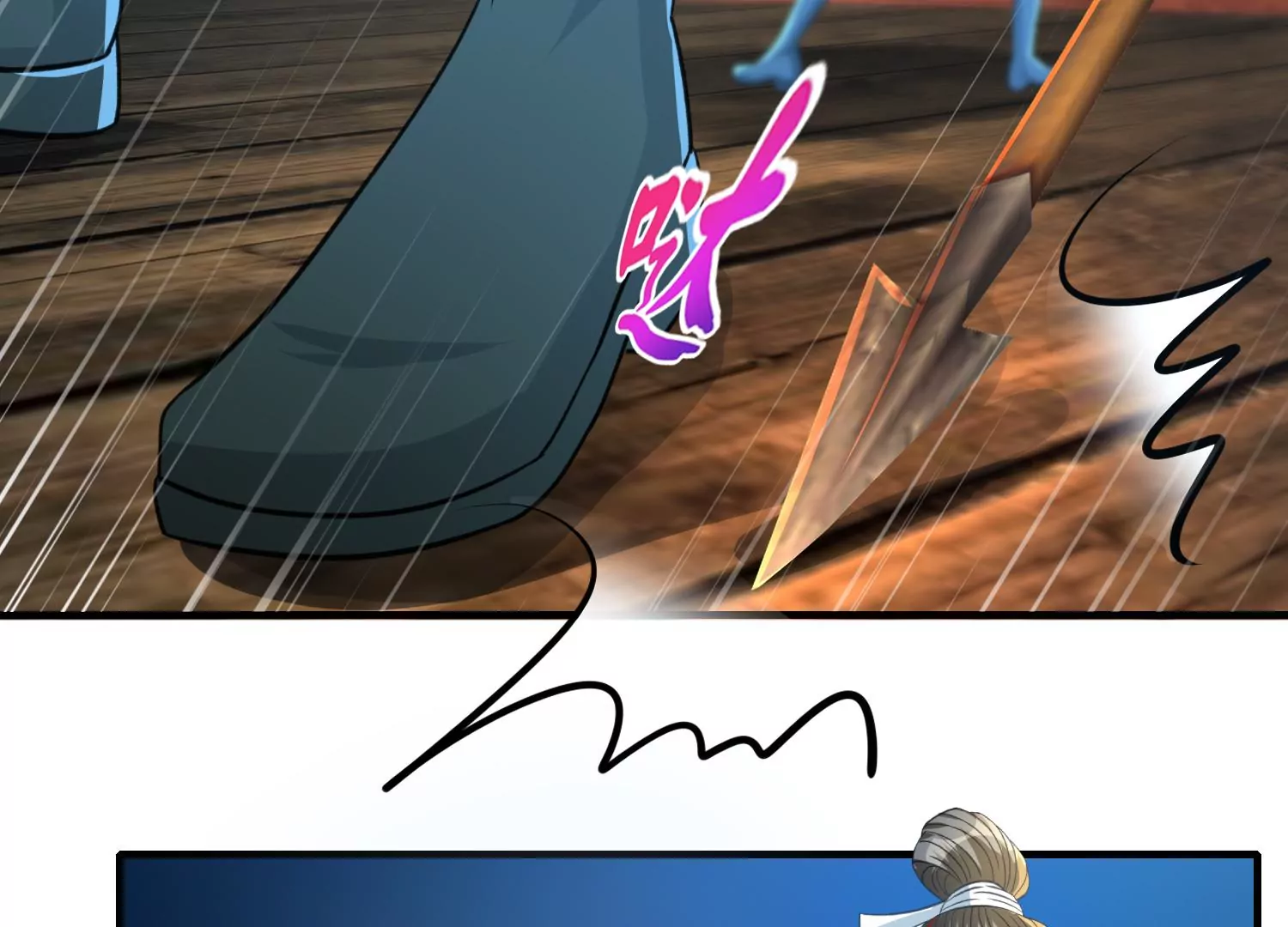 第22话 子母青蚨蛊(1/3)-第23话