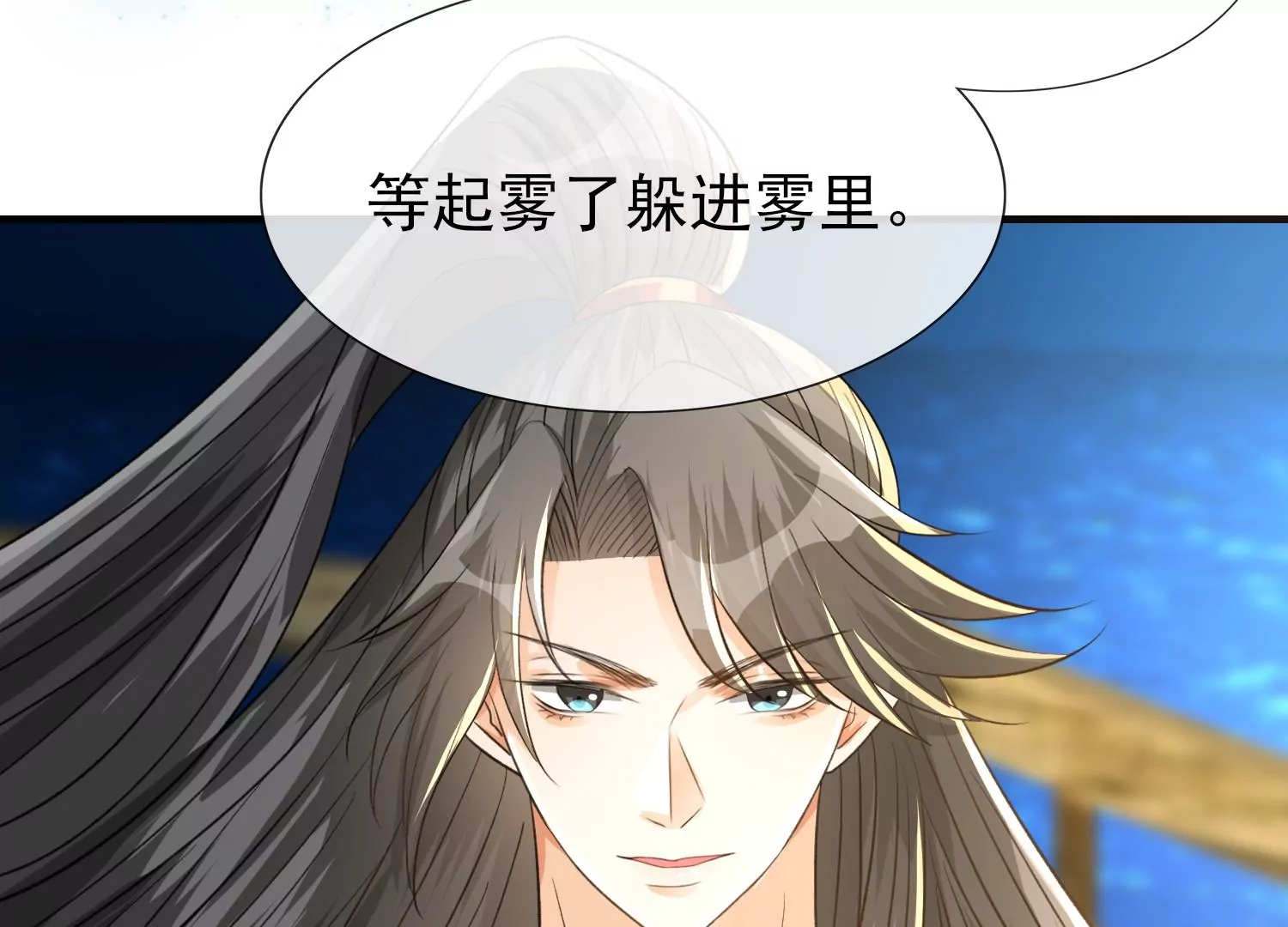 第22话 子母青蚨蛊(1/3)-第23话