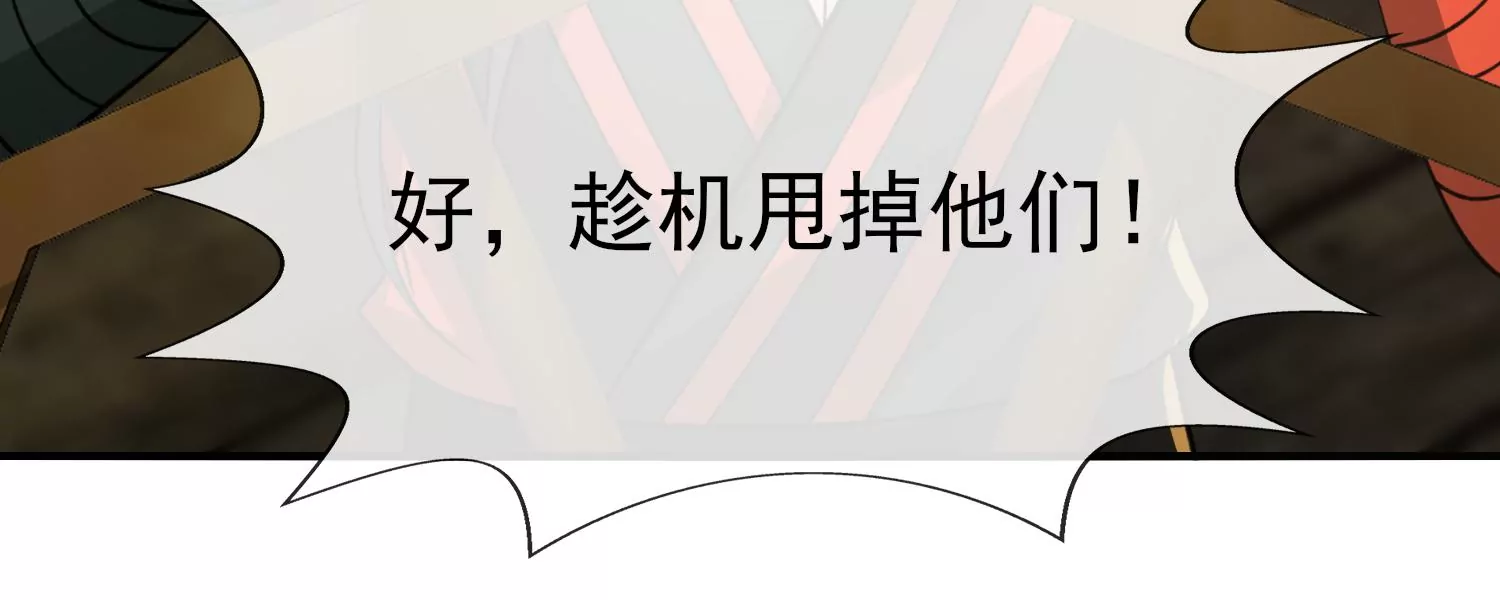 第22话 子母青蚨蛊(1/3)-第23话