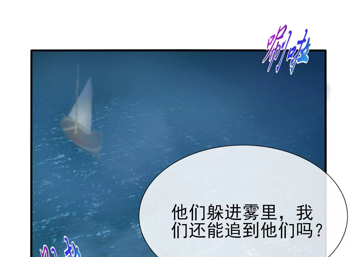 第22话 子母青蚨蛊(1/3)-第23话