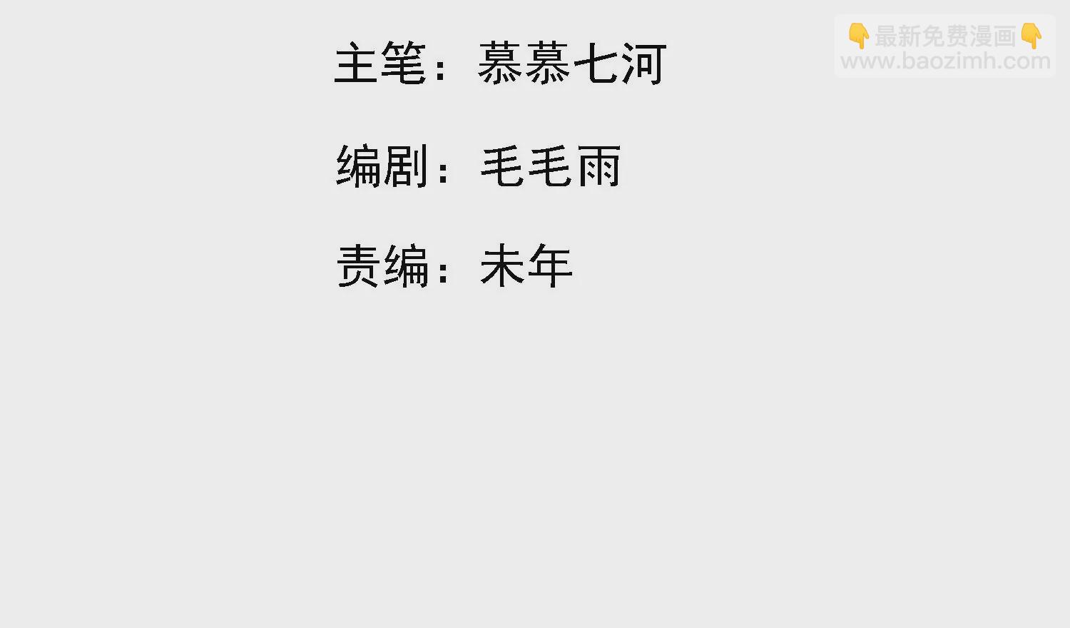 第22话 子母青蚨蛊(1/3)-第23话