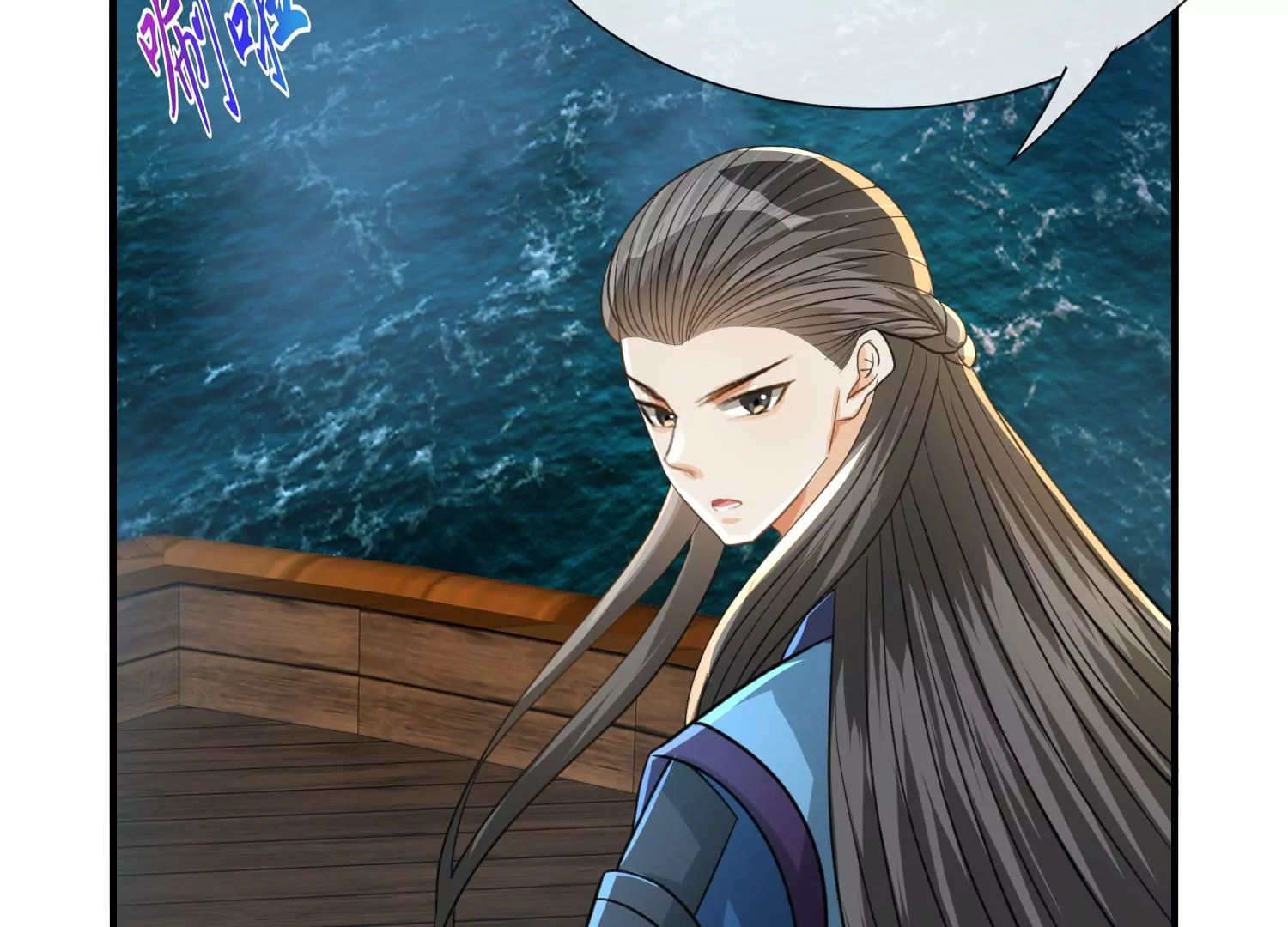 第22话 子母青蚨蛊(1/3)-第23话