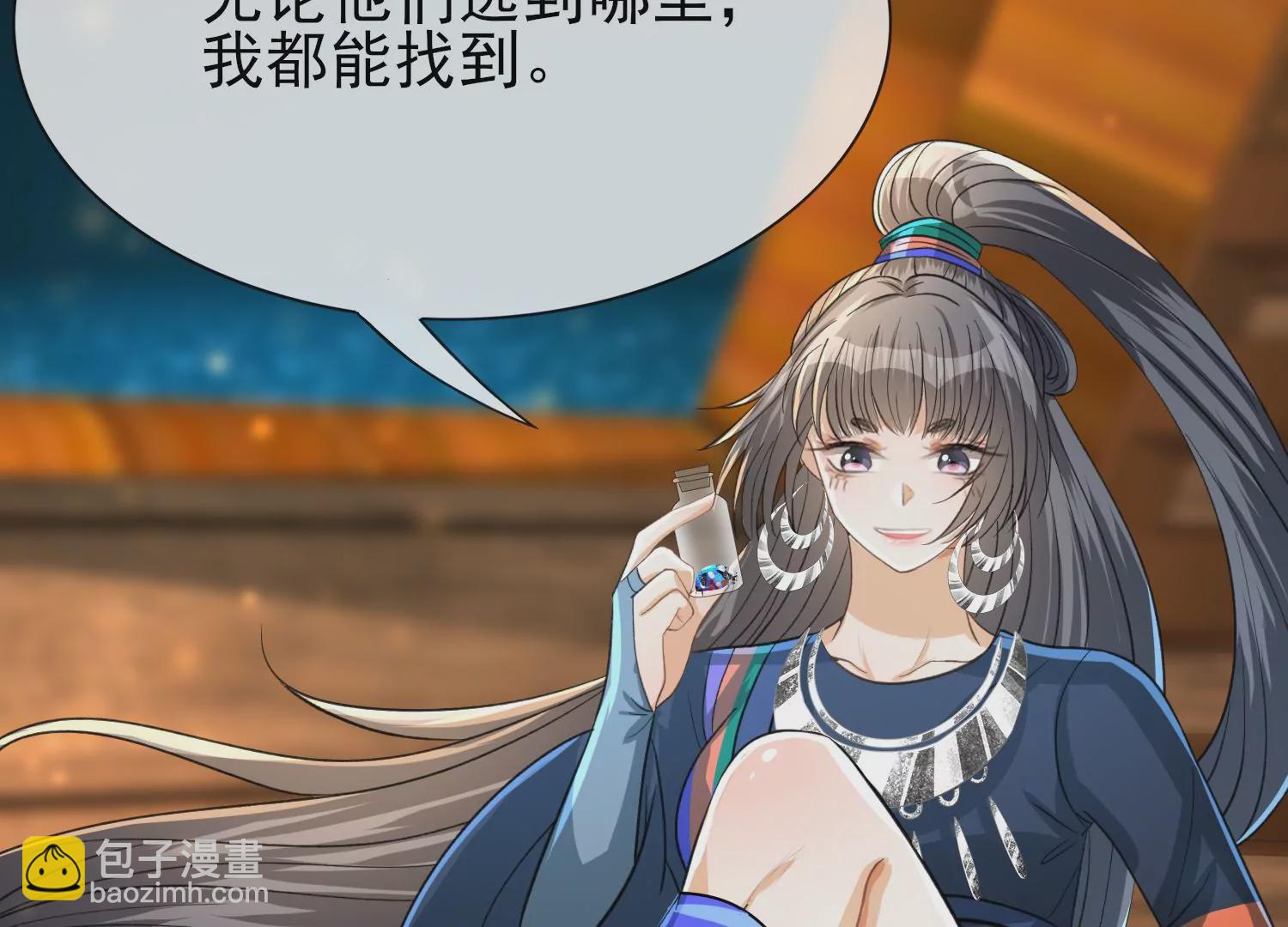 第22话 子母青蚨蛊(1/3)-第23话