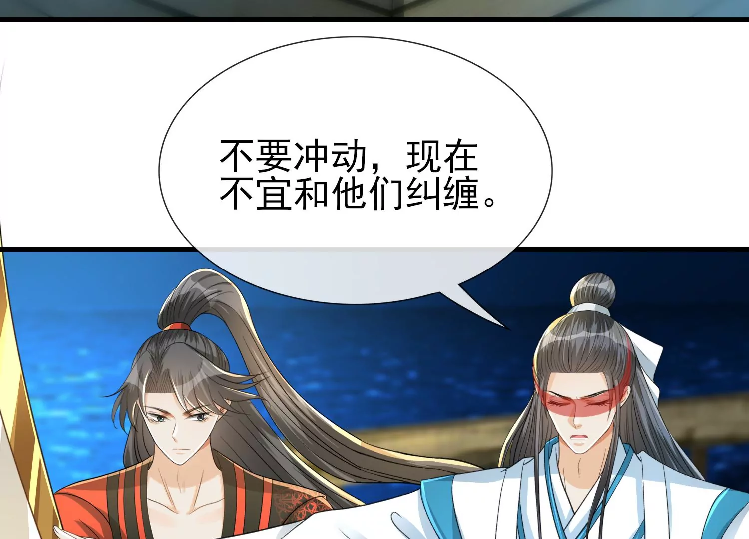 第22话 子母青蚨蛊(1/3)-第23话