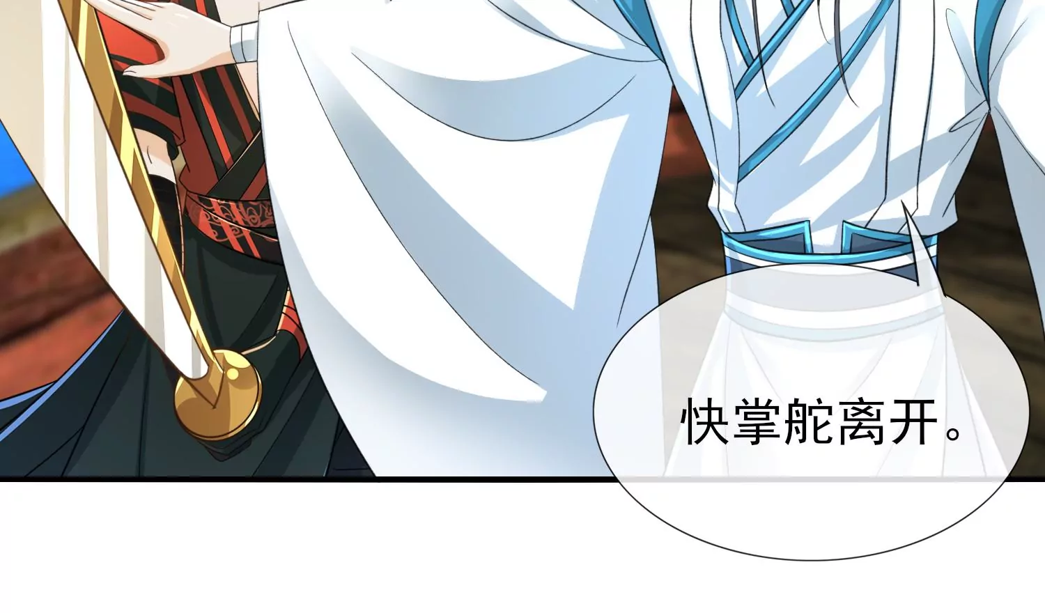 第22话 子母青蚨蛊(1/3)-第23话