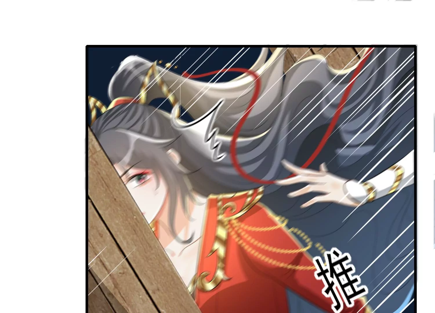 第24话 鬼火绿蝶(1/3)-第25话