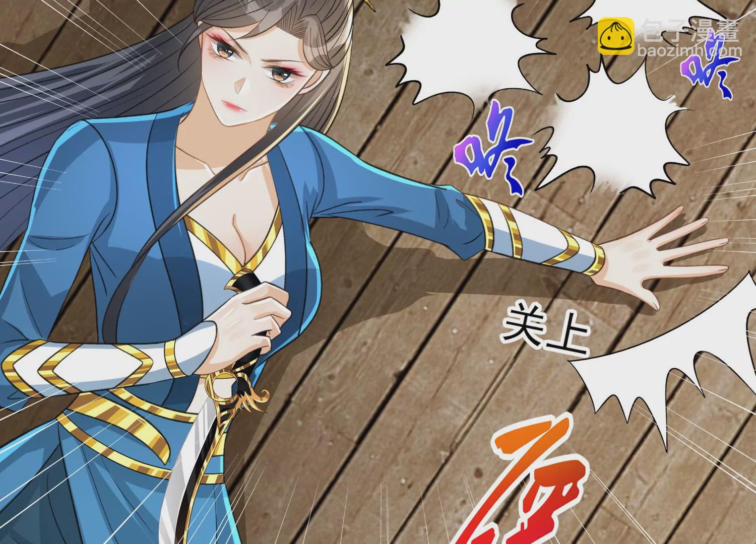 第24话 鬼火绿蝶(1/3)-第25话