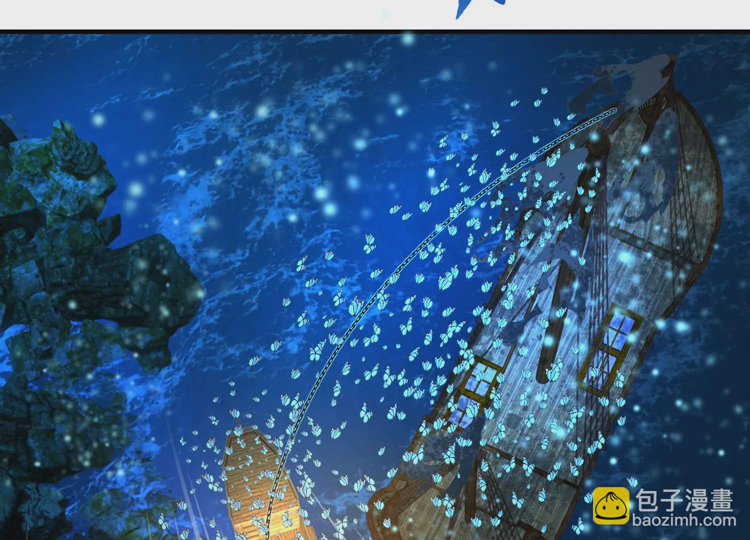 第24话 鬼火绿蝶(1/3)-第25话