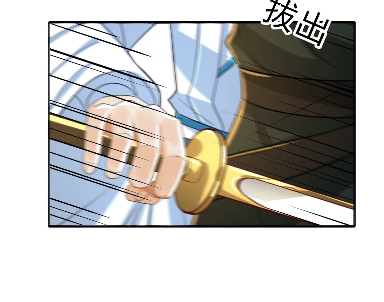 第24话 鬼火绿蝶(1/3)-第25话