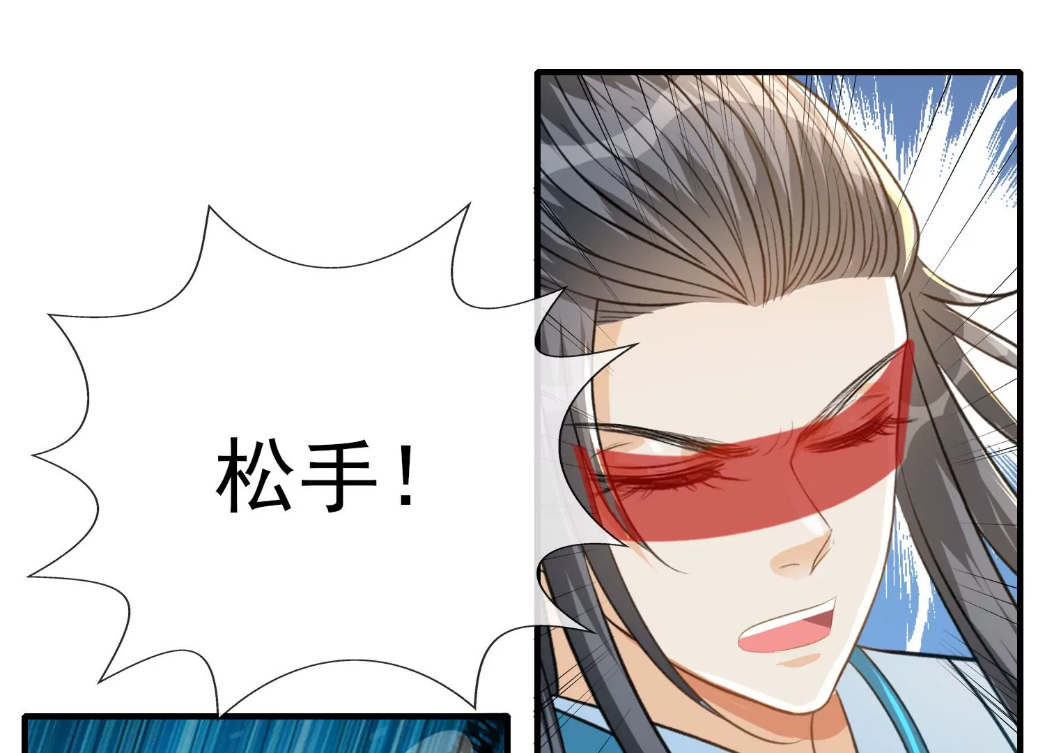 第24话 鬼火绿蝶(1/3)-第25话