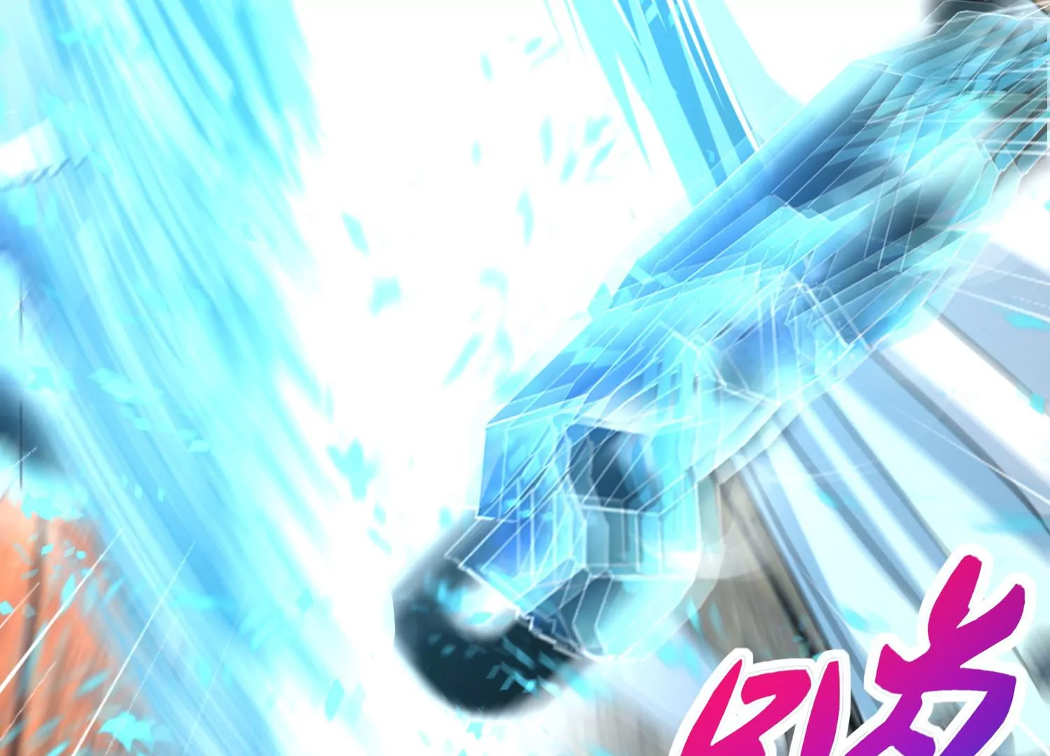 第24话 鬼火绿蝶(1/3)-第25话