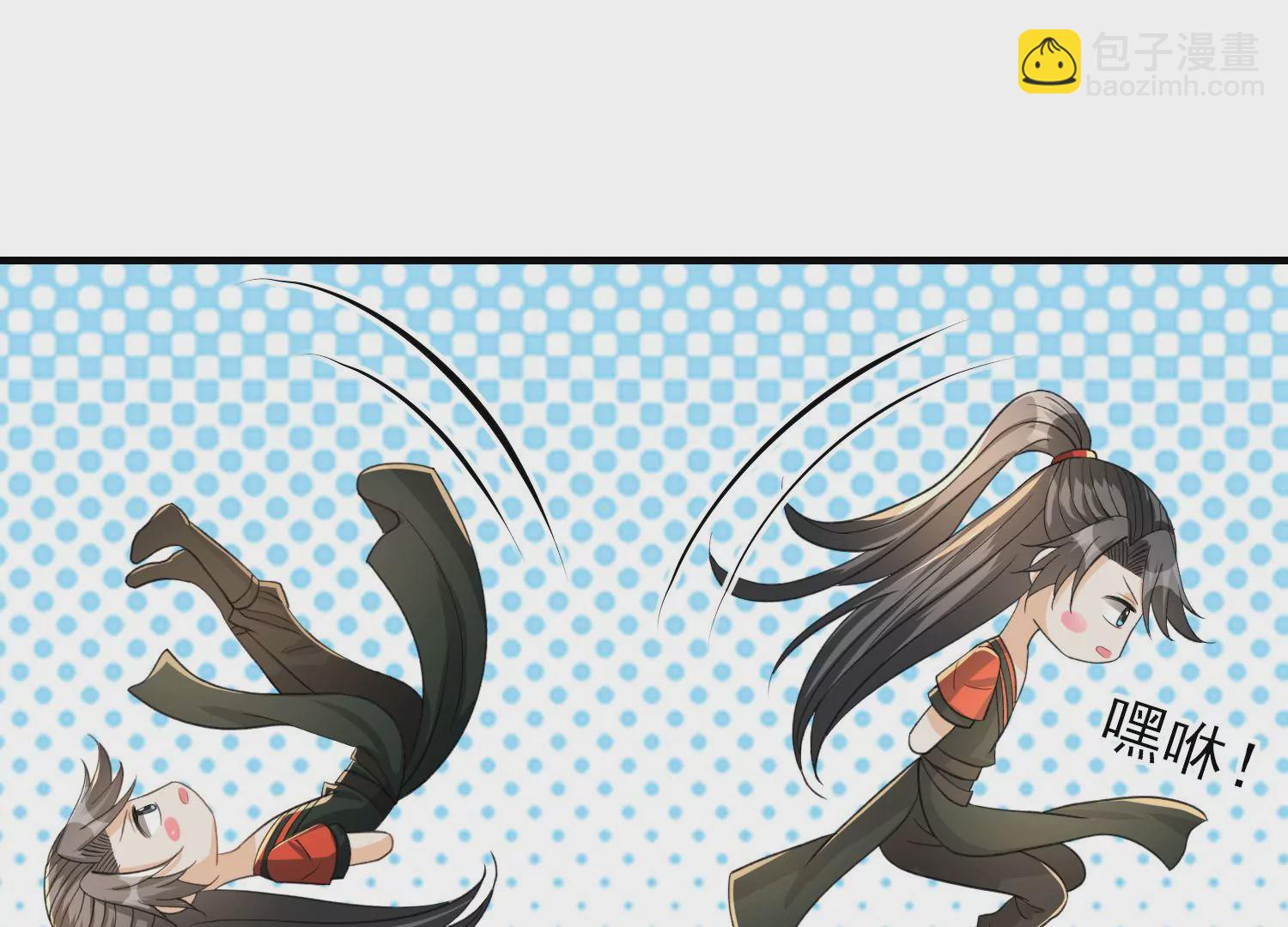 第26话 蝶衣的幻境(1/3)-第27话