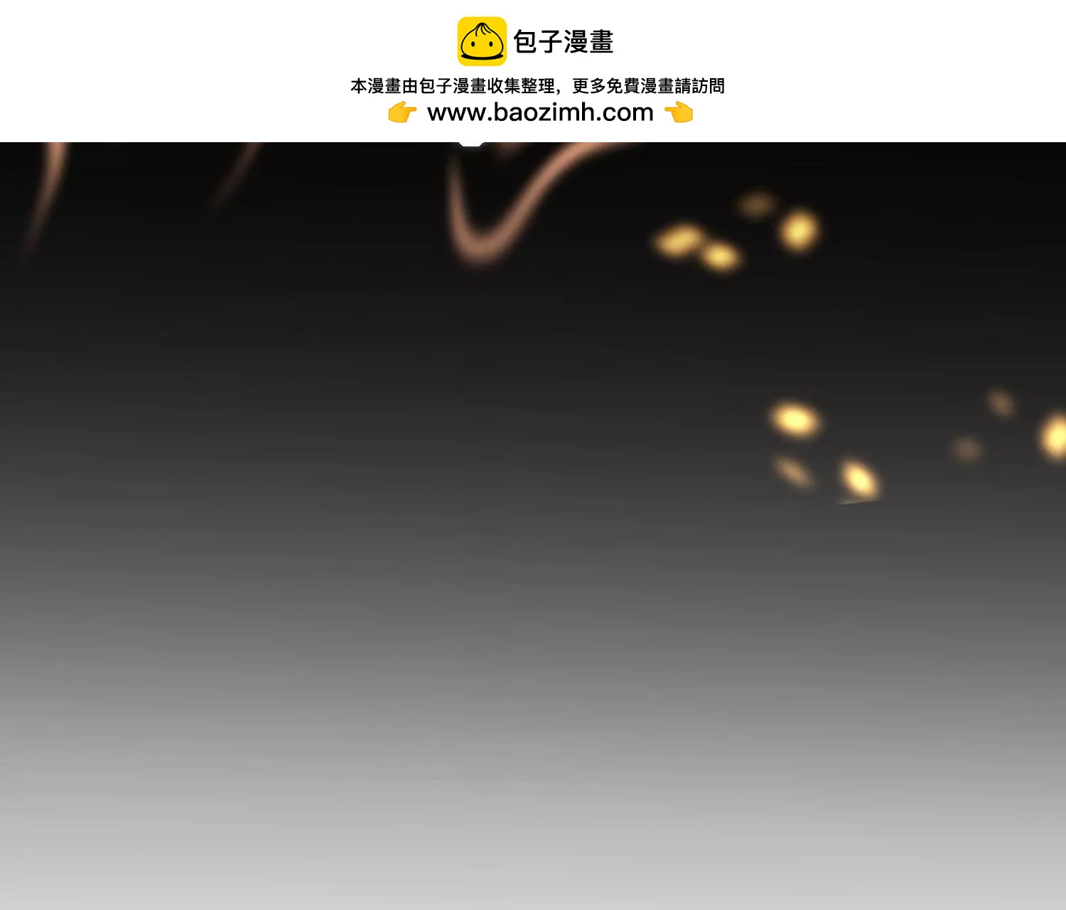 赤焰锦衣卫 - 第26话 蝶衣的幻境(1/3) - 2