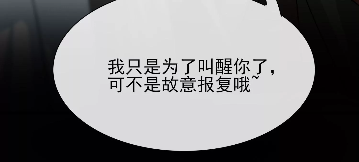 第26话 蝶衣的幻境(1/3)-第27话