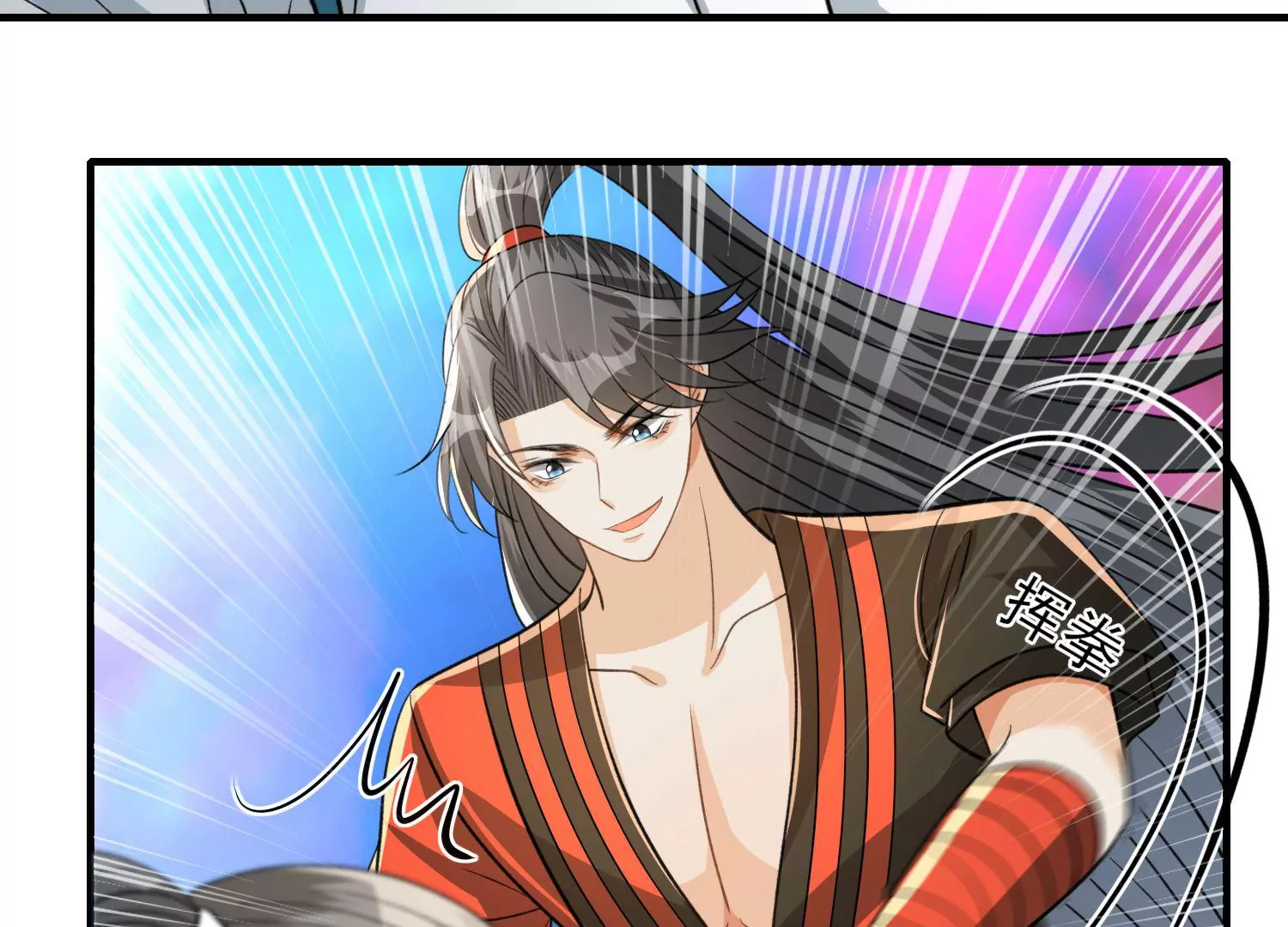 第26话 蝶衣的幻境(1/3)-第27话