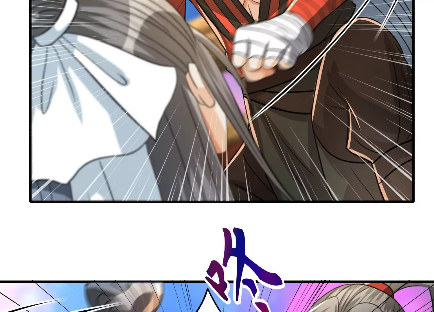 第26话 蝶衣的幻境(1/3)-第27话