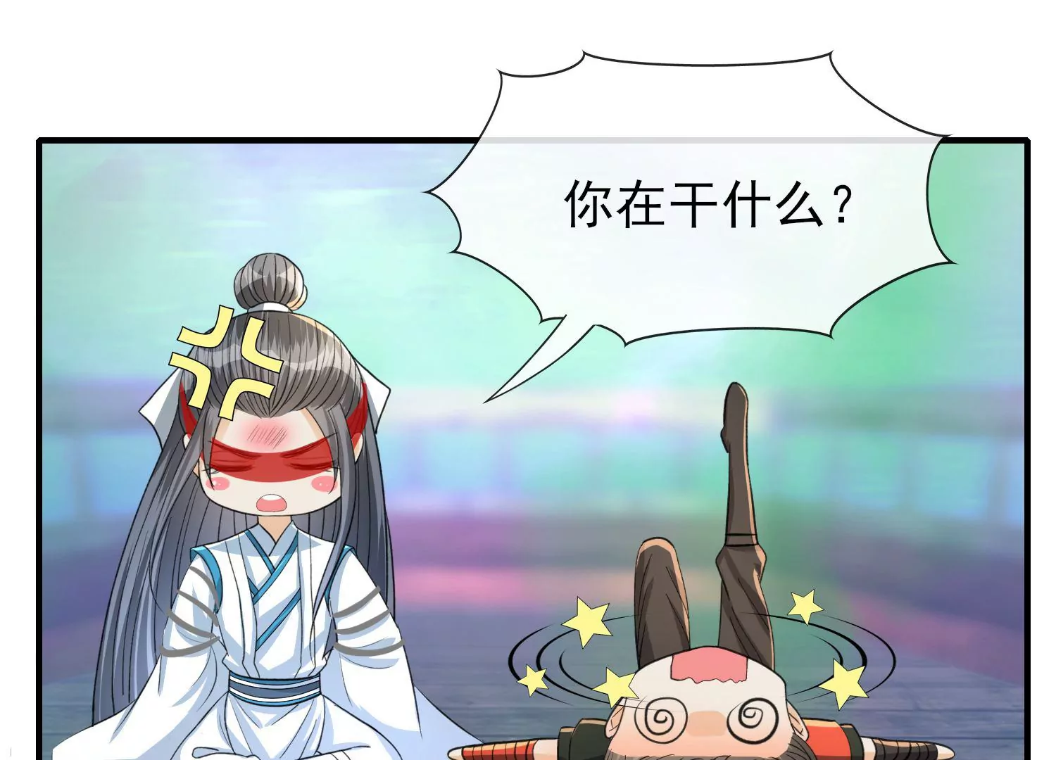 第26话 蝶衣的幻境(1/3)-第27话