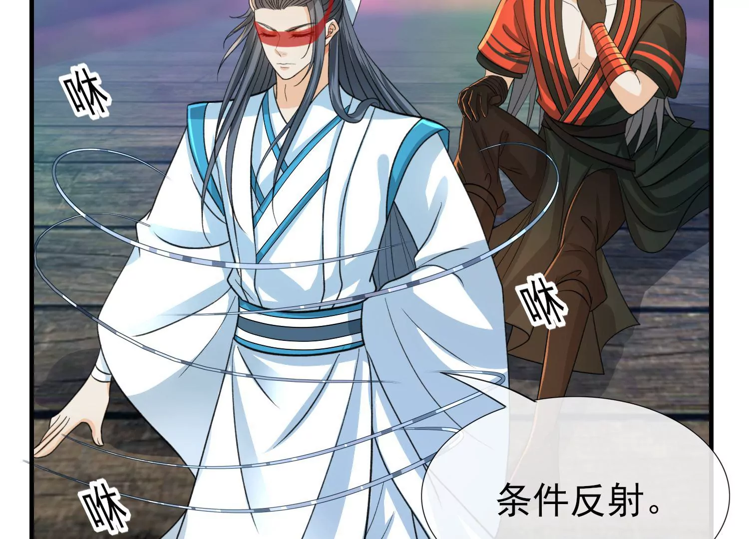 第26话 蝶衣的幻境(1/3)-第27话