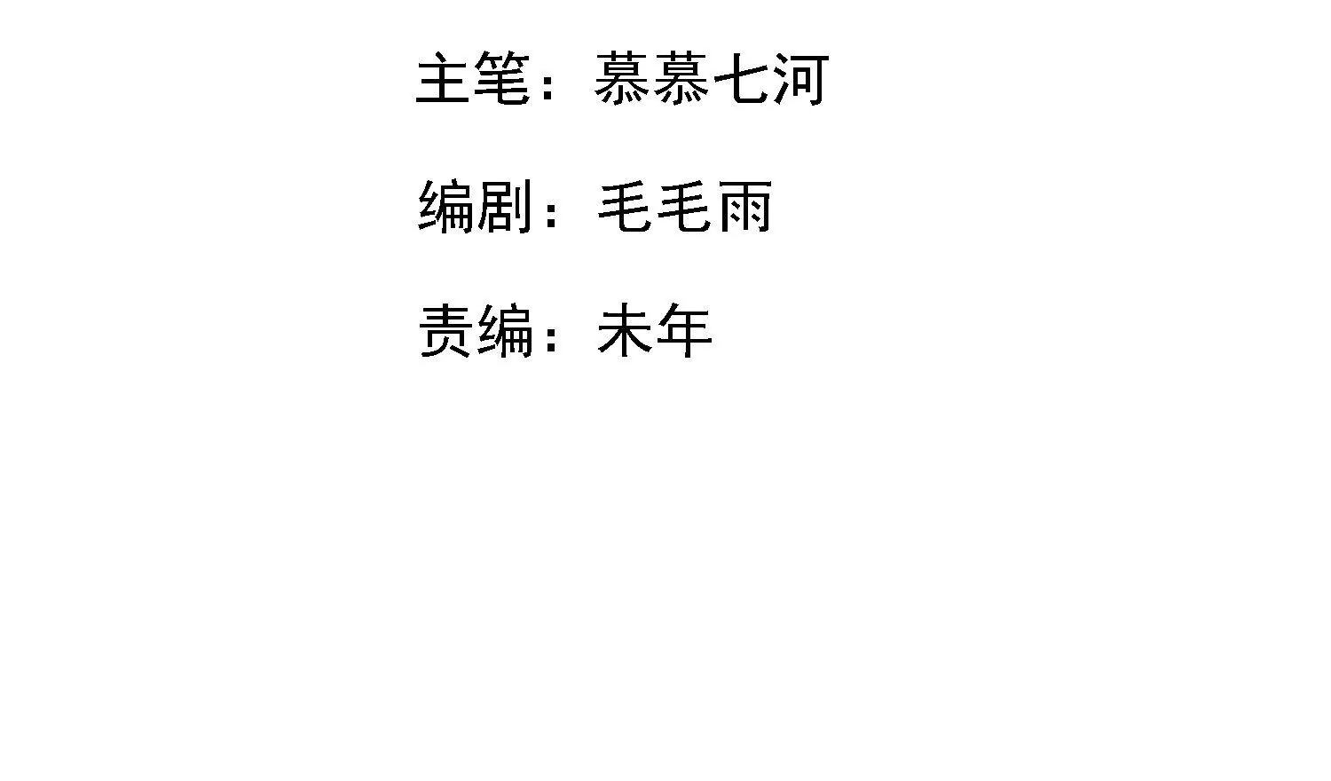 第26话 蝶衣的幻境(1/3)-第27话