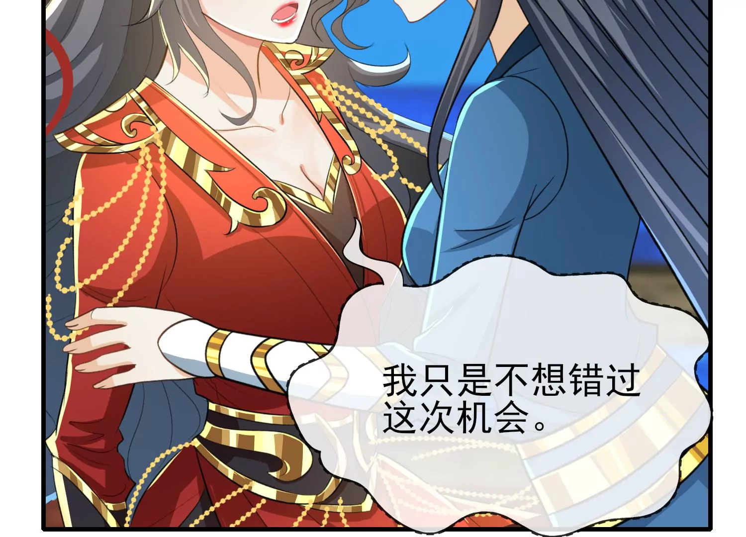 第28话 价值千金的船帆！(1/3)-第29话