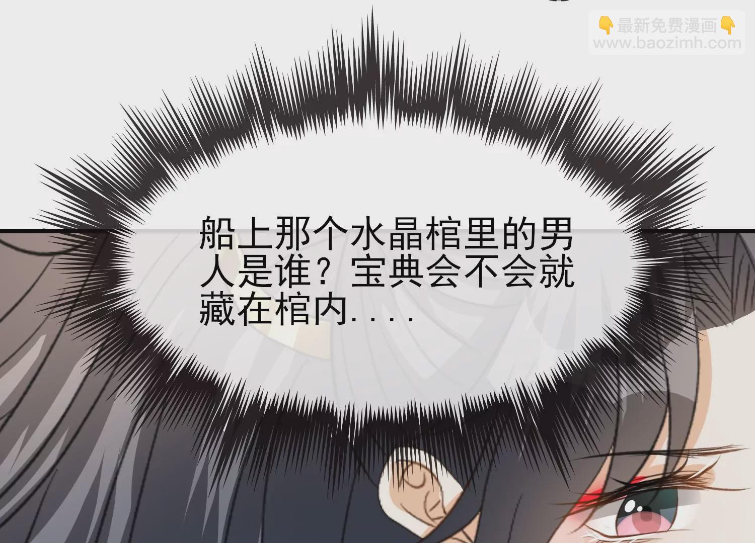 第28话 价值千金的船帆！(1/3)-第29话