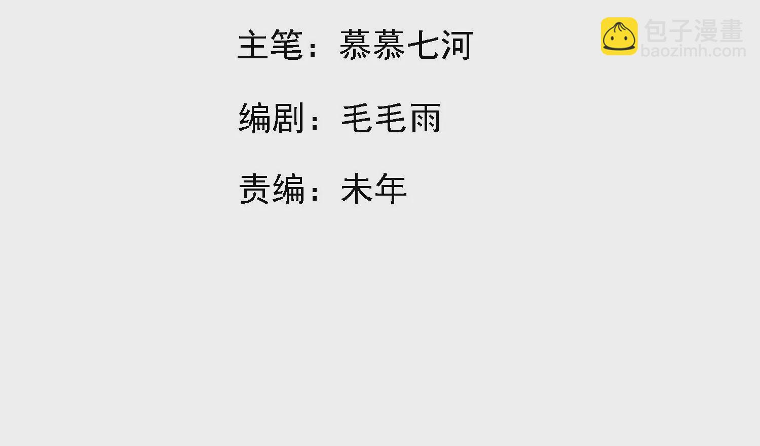 第28话 价值千金的船帆！(1/3)-第29话