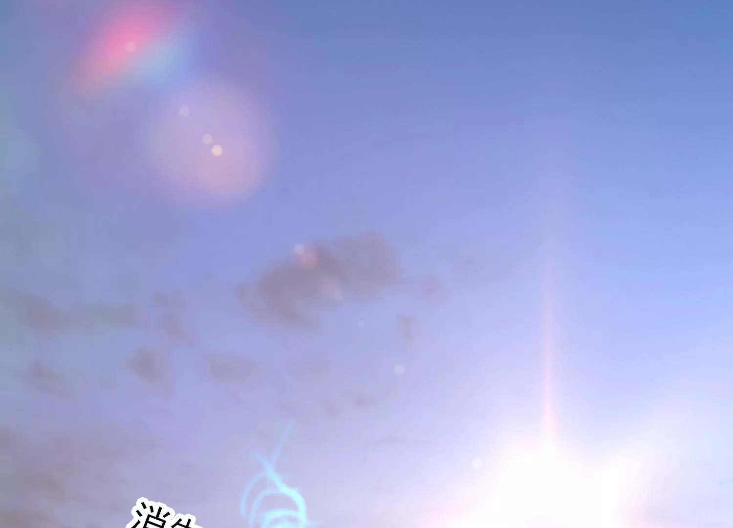 第28话 价值千金的船帆！(1/3)-第29话