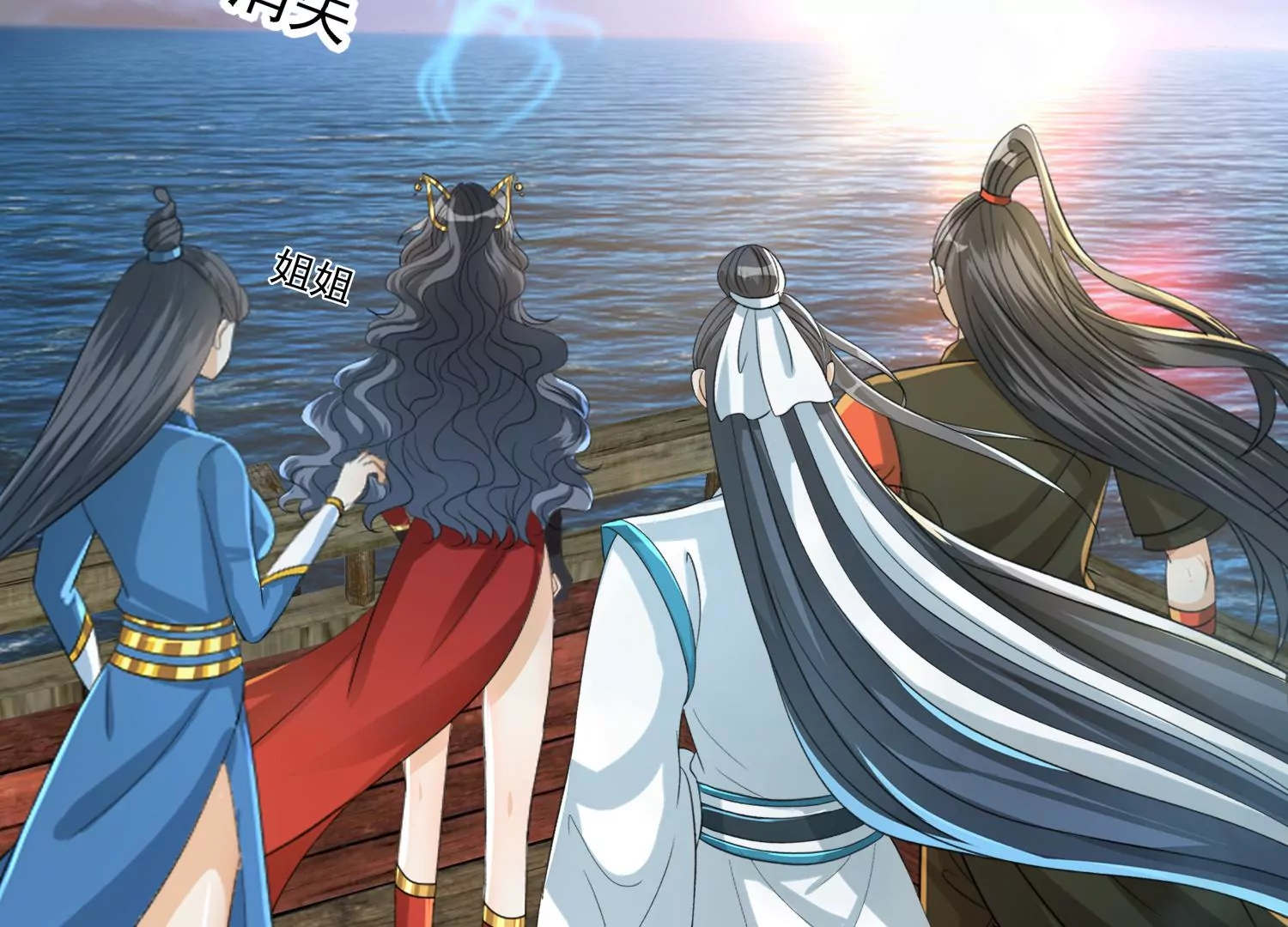 第28话 价值千金的船帆！(1/3)-第29话