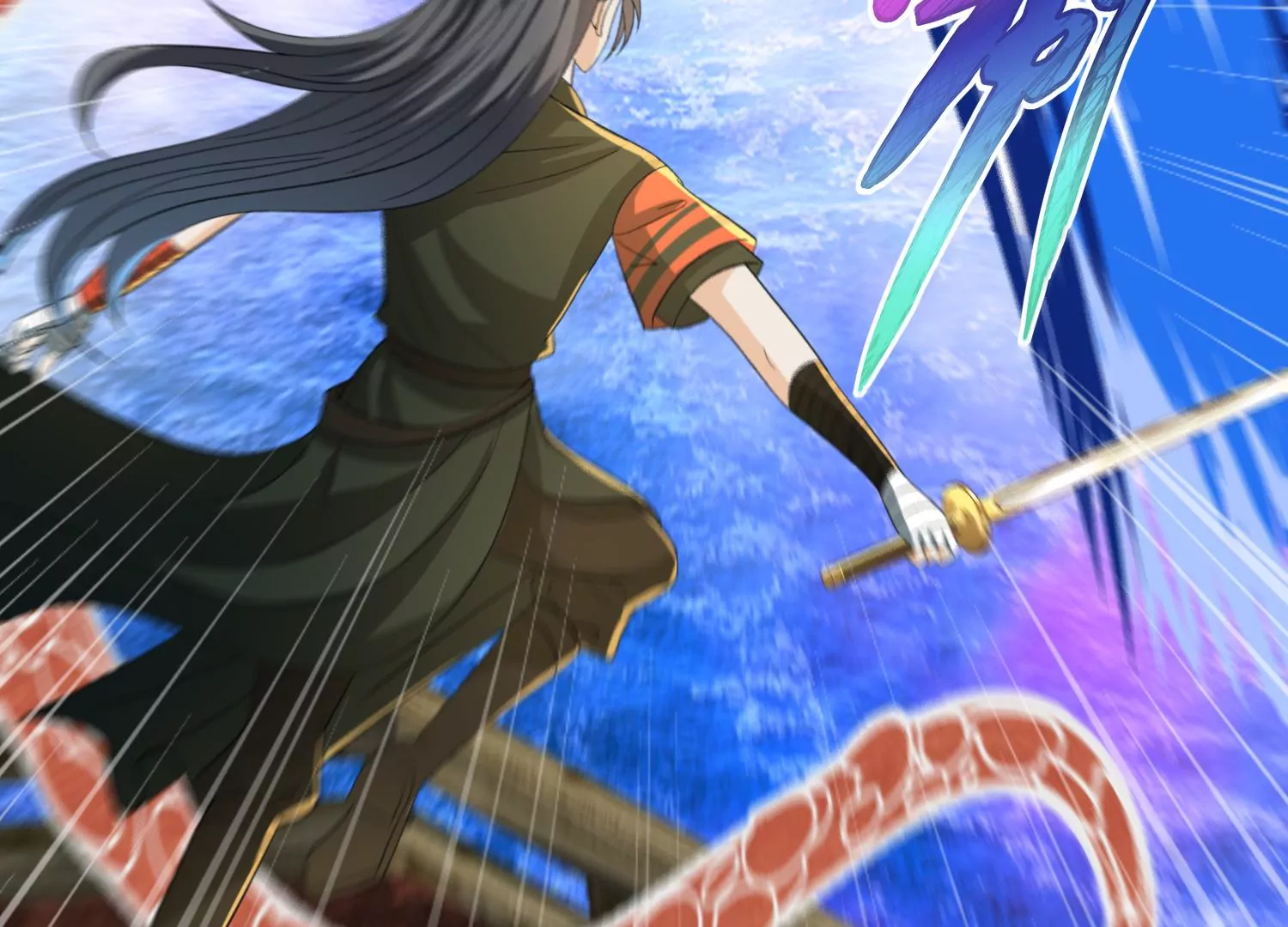 第30话 生死搏斗(1/3)-第31话