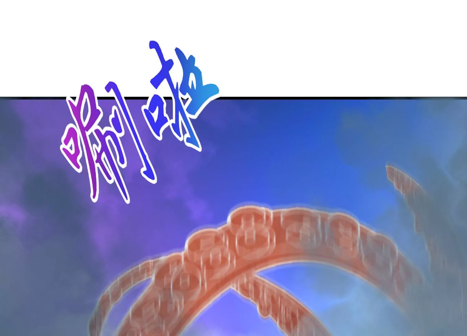 第30话 生死搏斗(1/3)-第31话