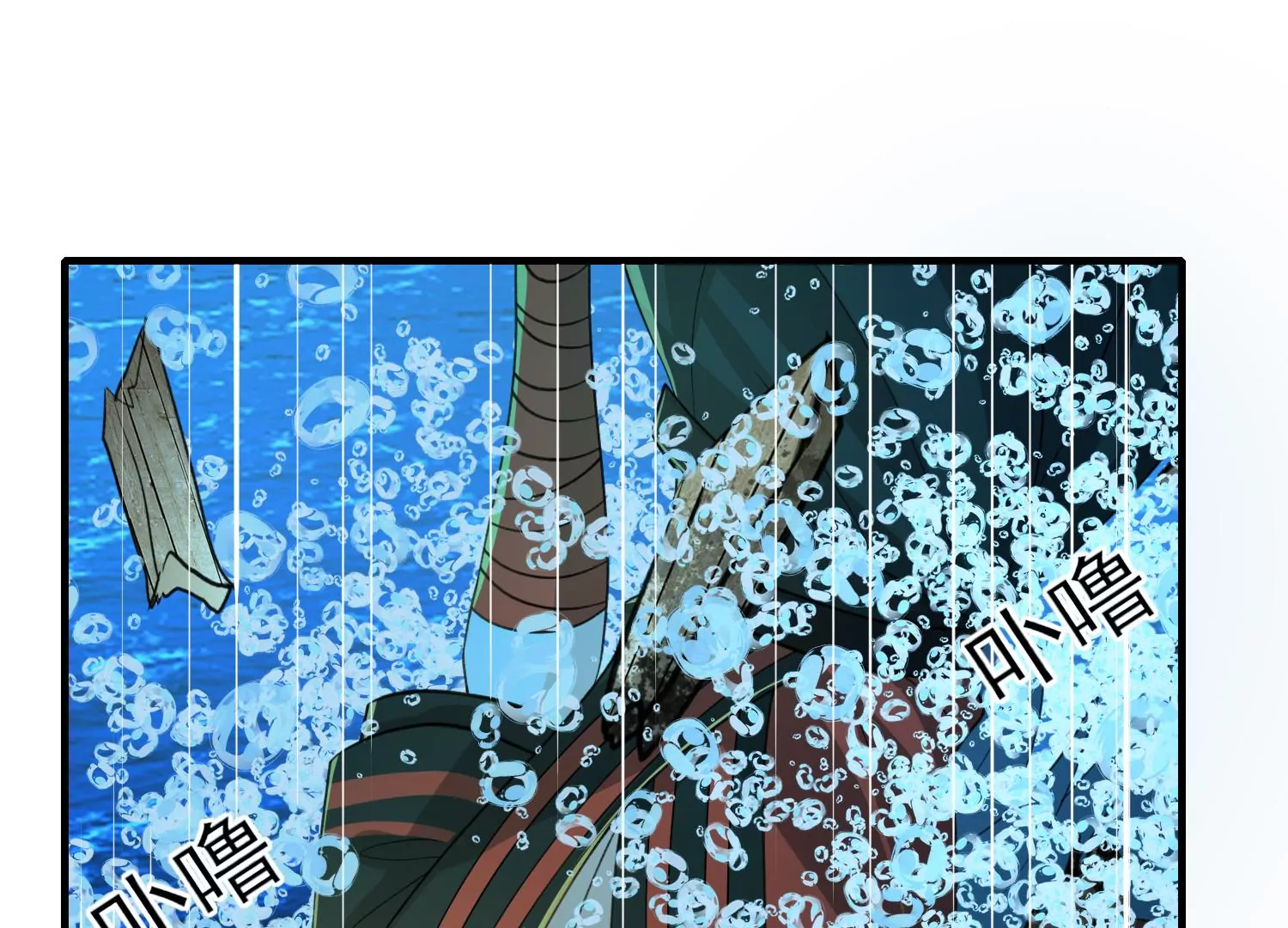 第30话 生死搏斗(1/3)-第31话