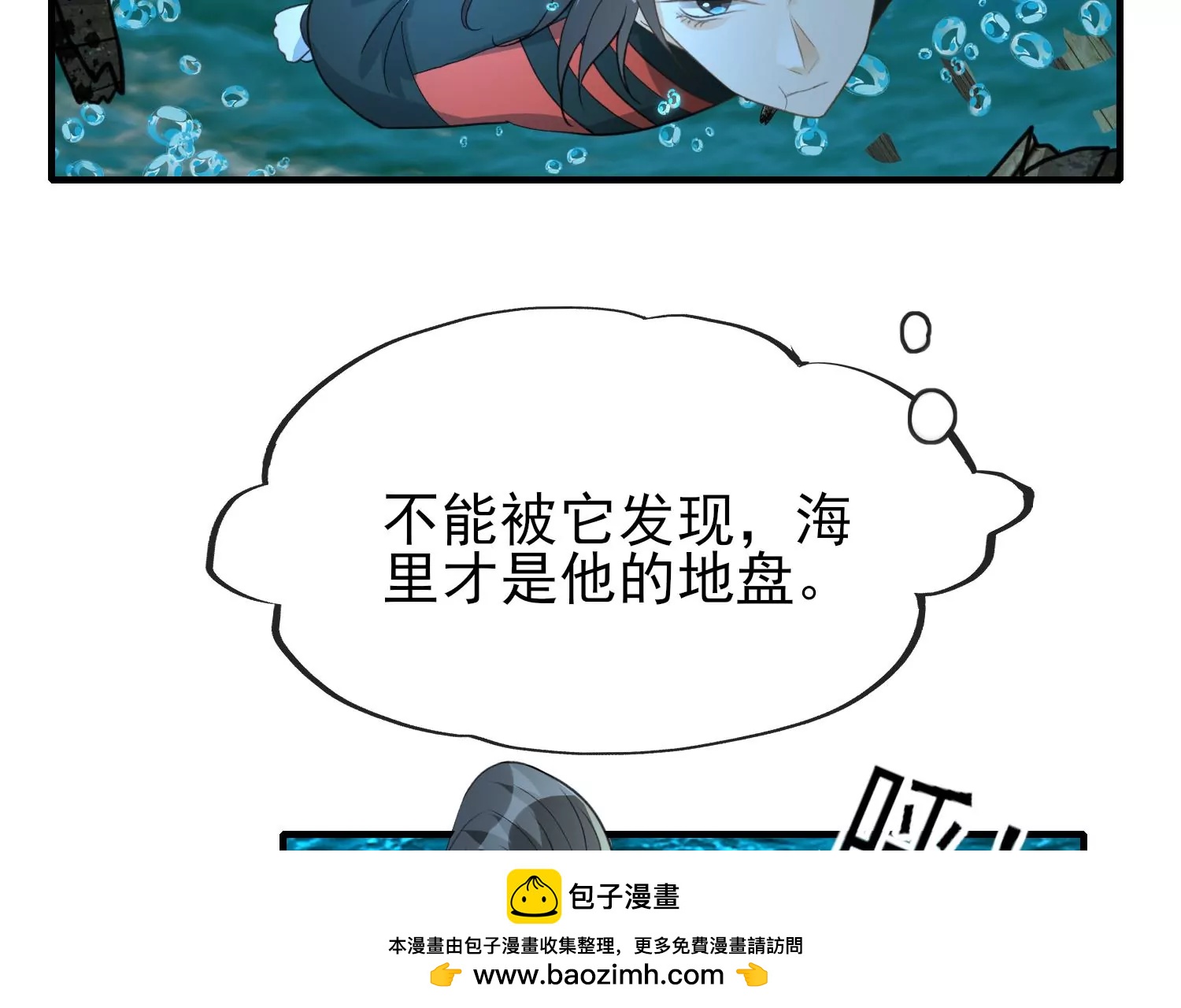 第30话 生死搏斗(1/3)-第31话