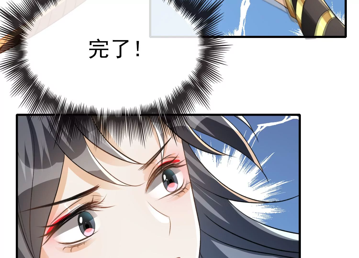 第30话 生死搏斗(1/3)-第31话