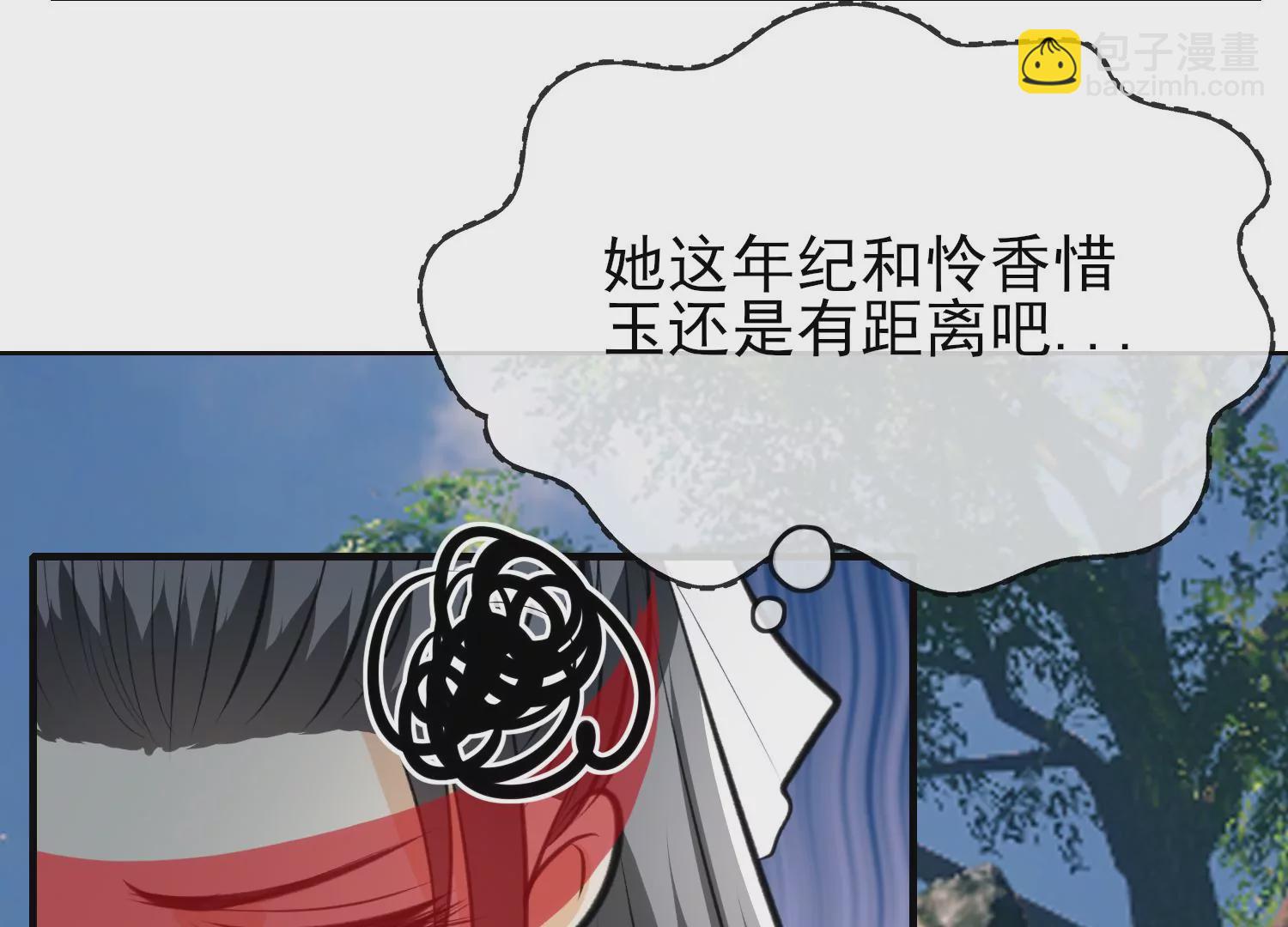 第32话 宝藏(1/3)-第33话