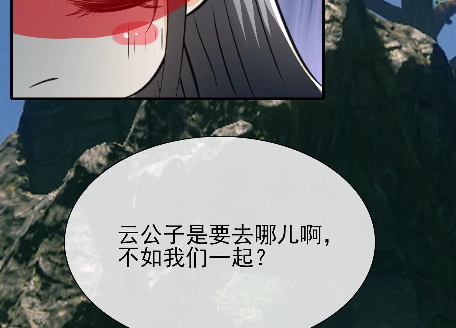 第32话 宝藏(1/3)-第33话