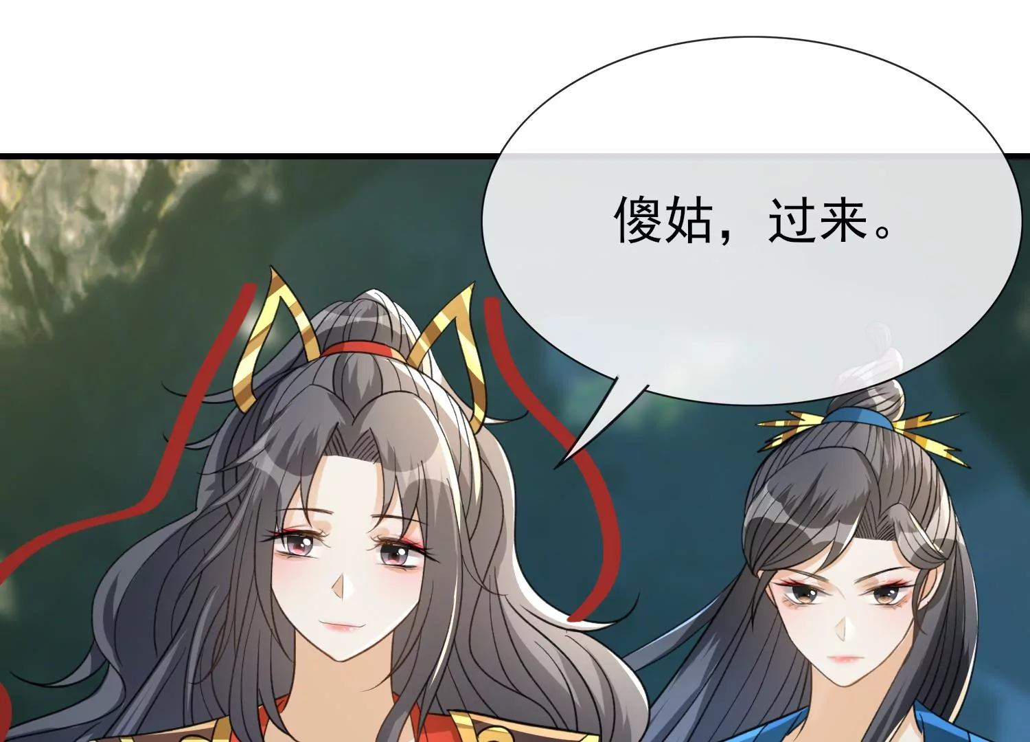 第32话 宝藏(1/3)-第33话