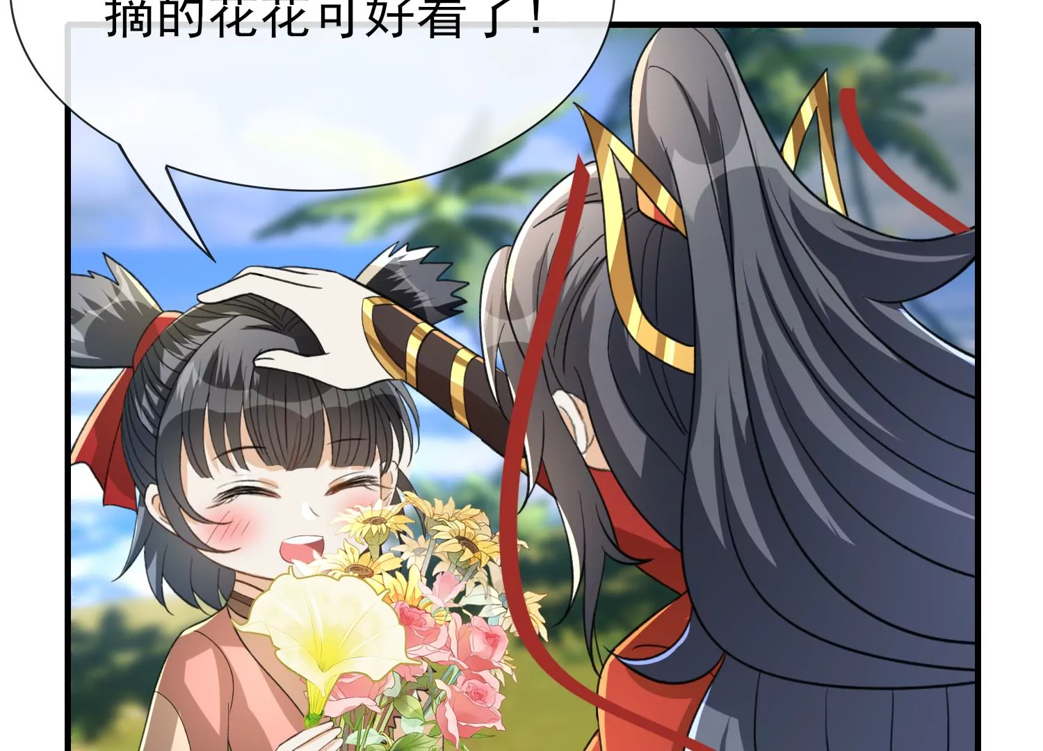 第32话 宝藏(1/3)-第33话