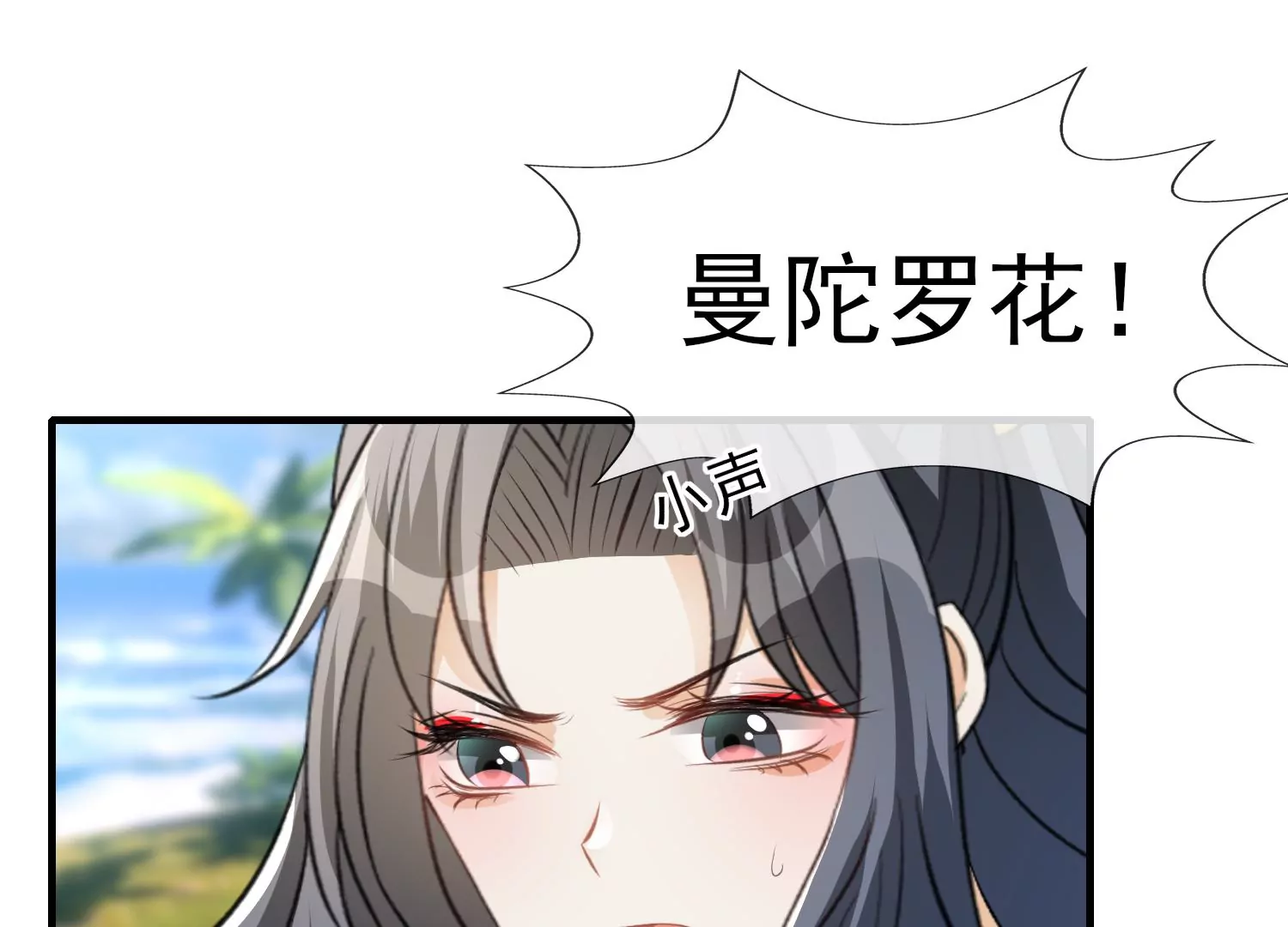 第32话 宝藏(1/3)-第33话